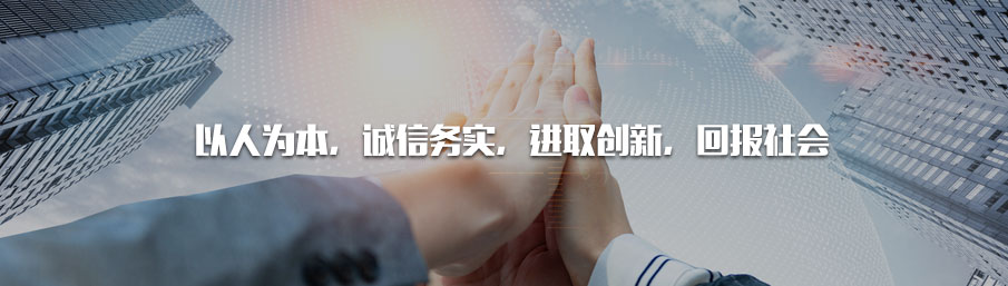 結(jié)力宗旨