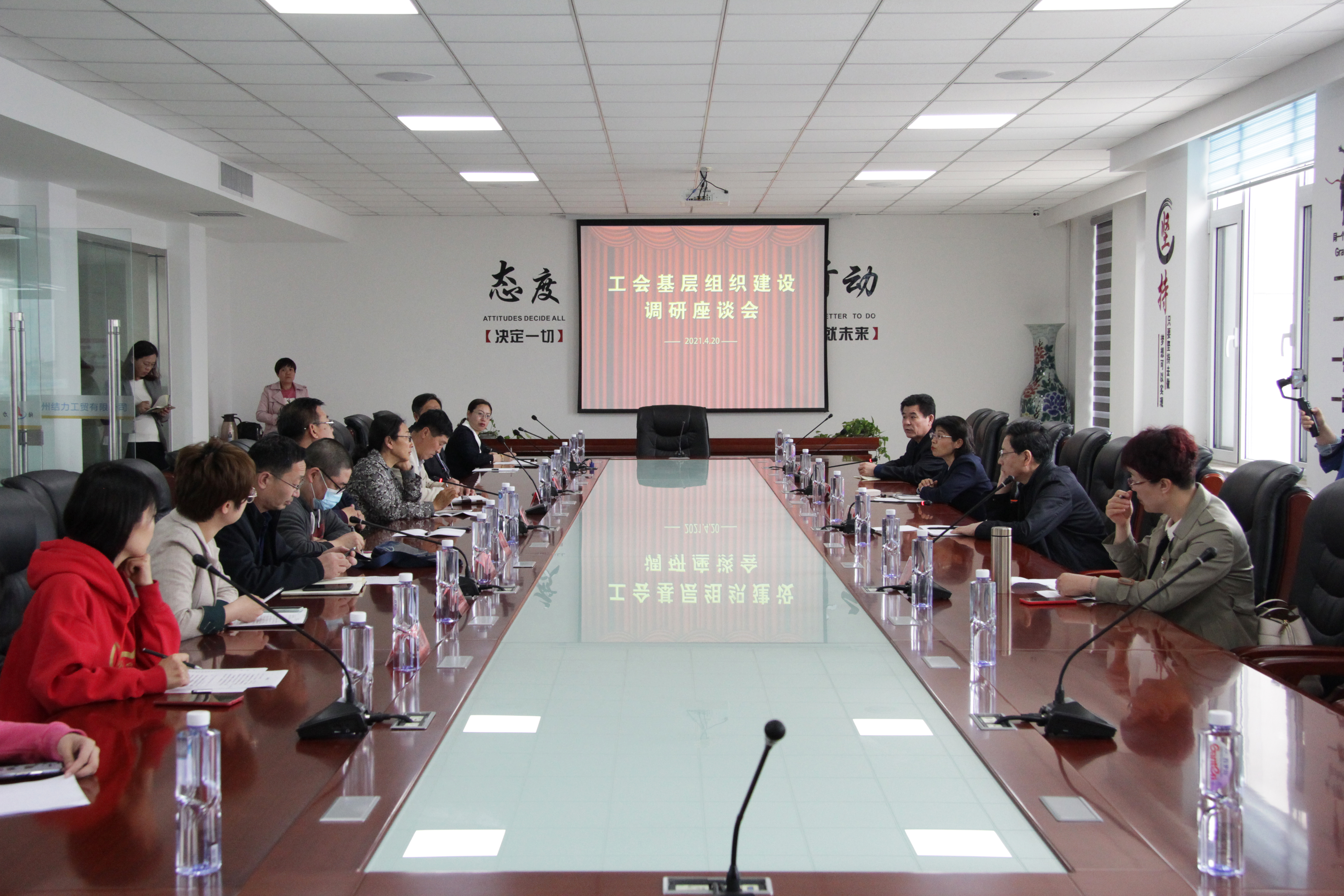 煙臺(tái)市總工會(huì)在公司召開(kāi)萊州市工會(huì)基層組織建設(shè)調(diào)研座談會(huì)