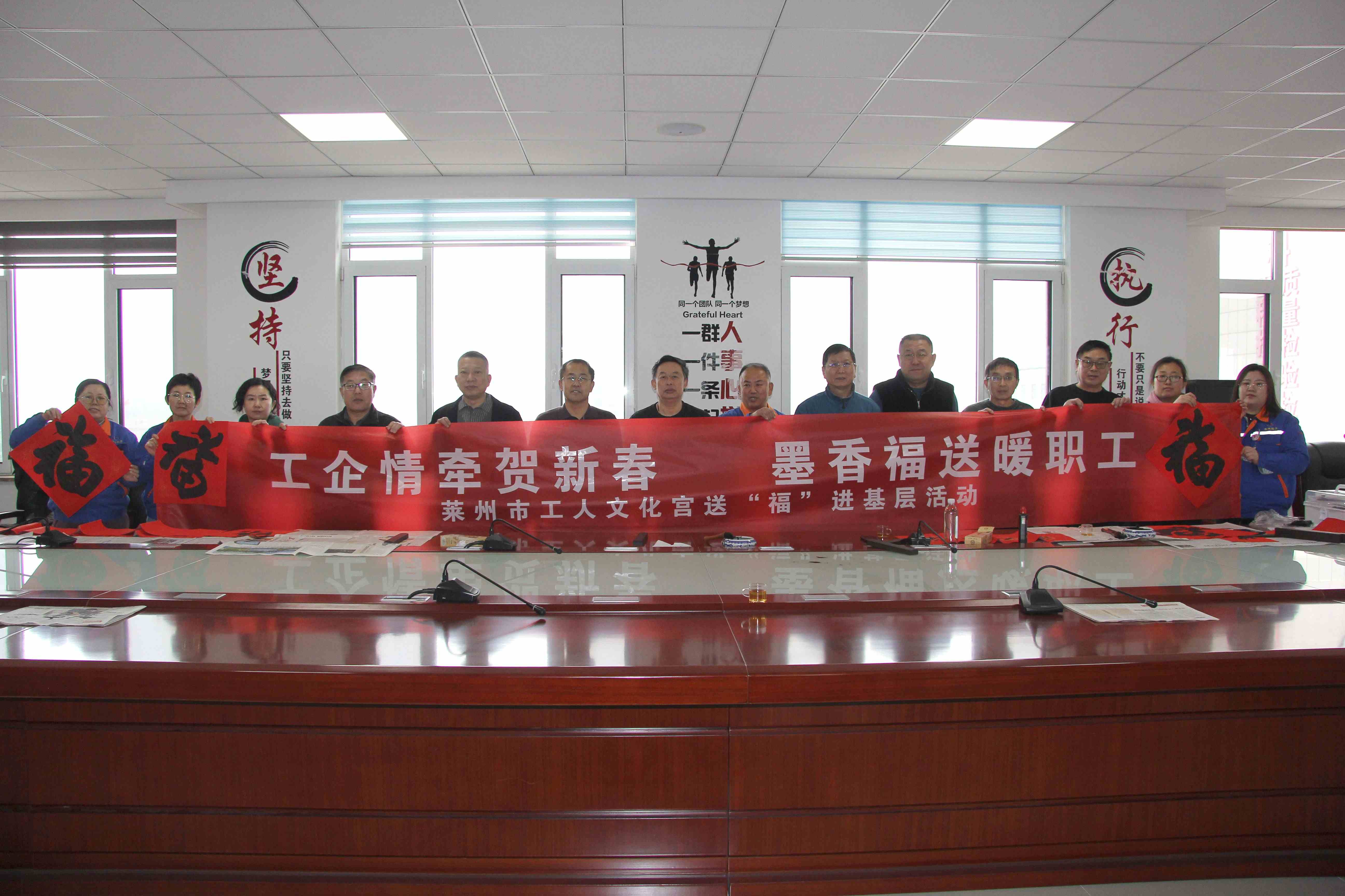 簡訊||萊州市工人文化宮聯(lián)合萊州市書協(xié)走進(jìn)結(jié)力開展送新春祝福活動(dòng)
