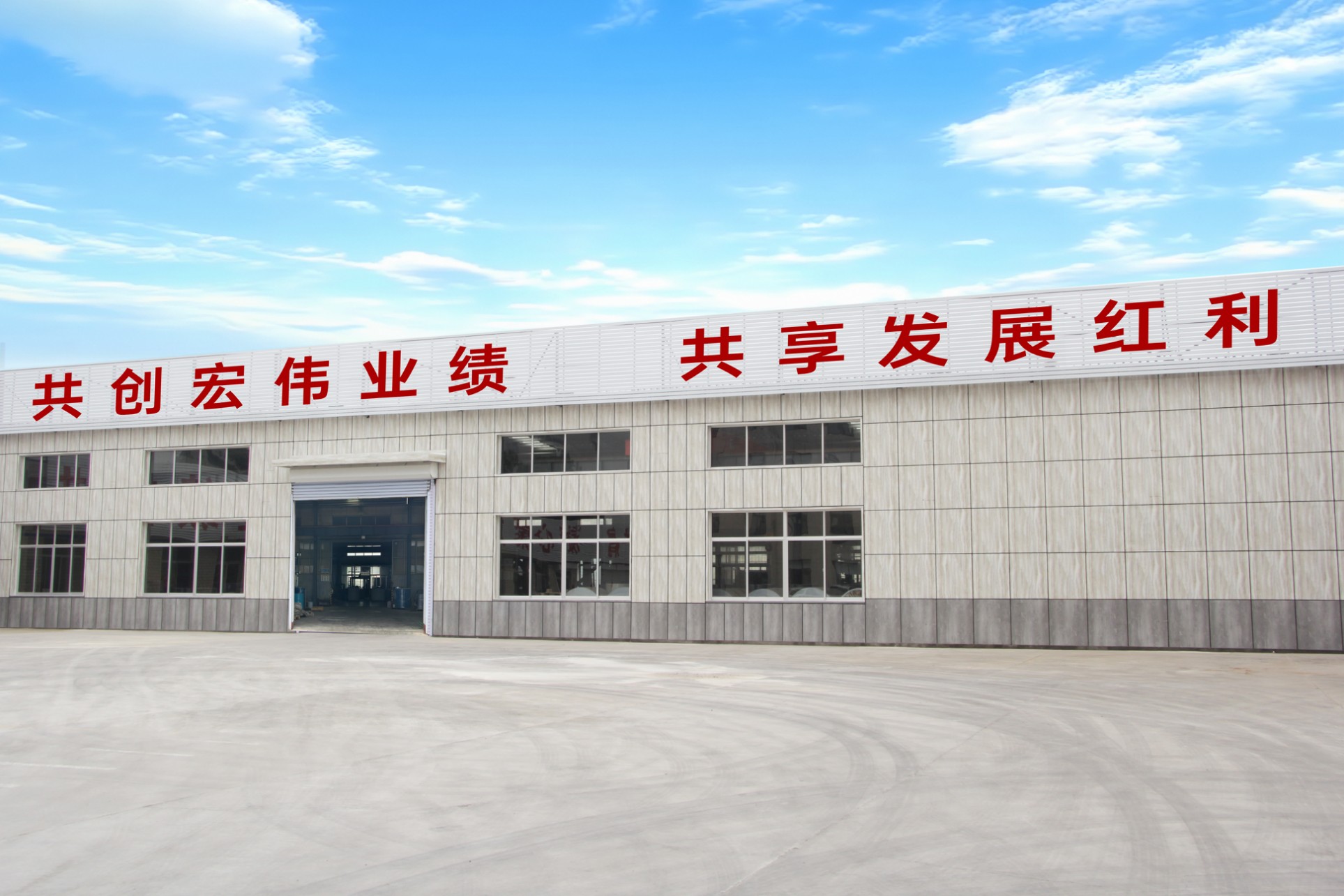 簡訊||萊州結(jié)力“依靠職工辦企業(yè)”文化理念相繼在省市總工會(huì)公眾號上刊登