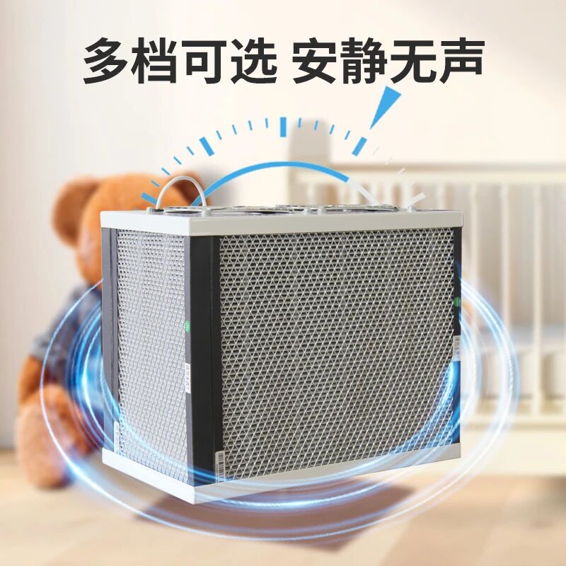 JYA0503簡易除醛器
